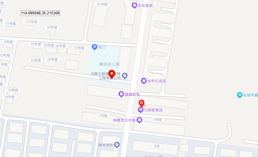 河南泰隆电力设备股份有限公司-长垣连锁运维分中心