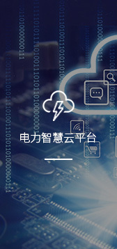 河南泰隆电力设备有限公司